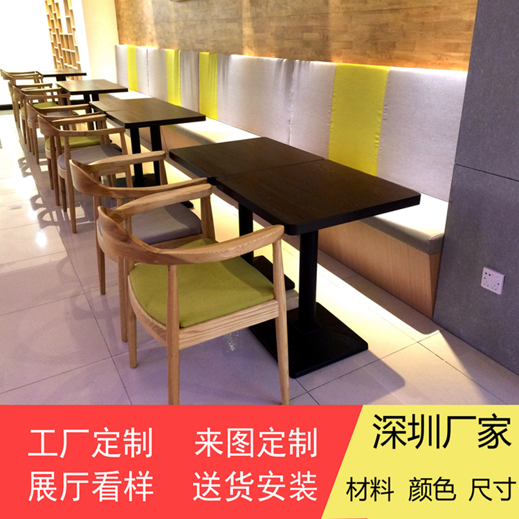 西餐厅沙发靠墙组合造型