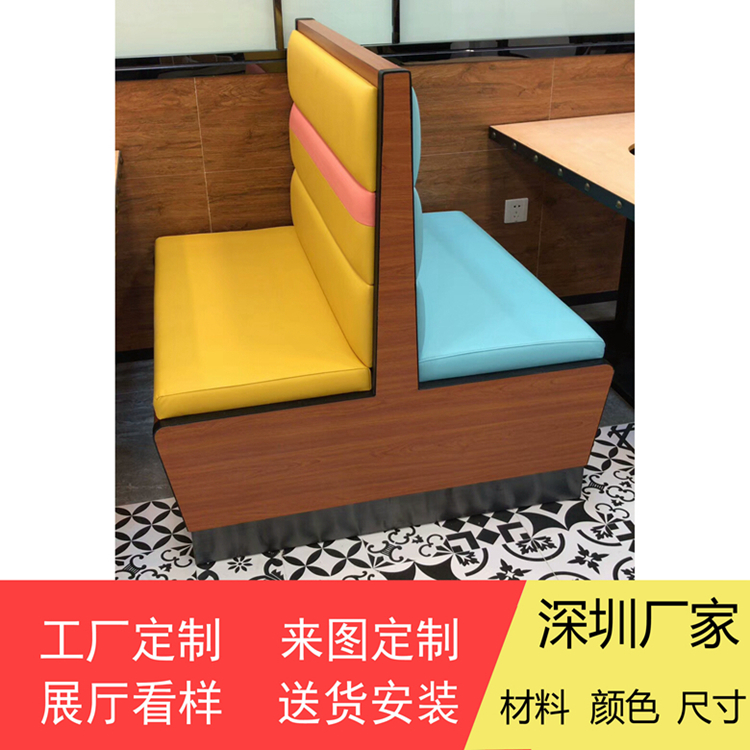 深圳餐厅沙发生产工厂直销餐厅沙发