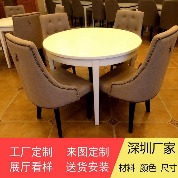 欧式西餐厅实木餐桌椅圆形餐桌