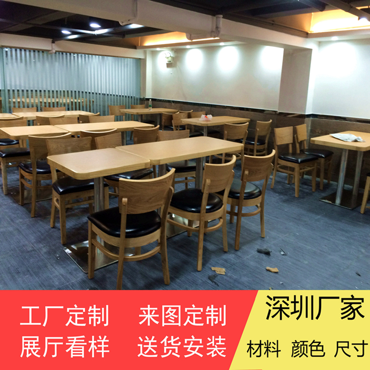深圳小熊猫餐厅实木餐桌椅定做工厂
