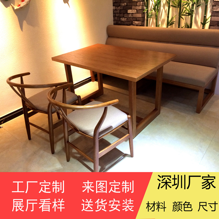 罗湖湘菜馆餐厅实木餐厅桌椅生产厂家