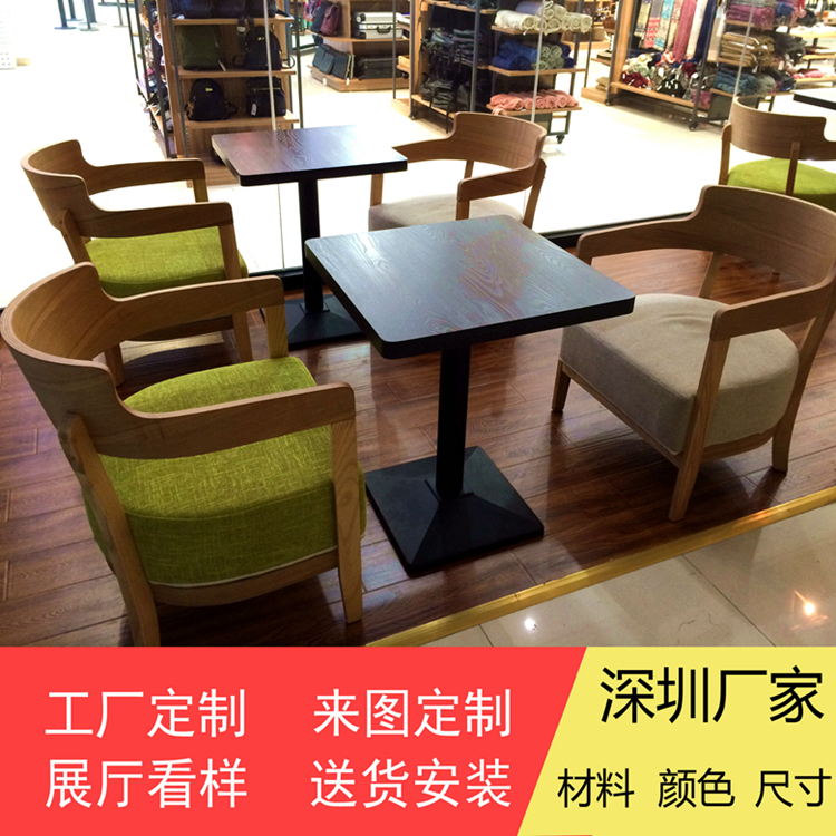 咖啡厅实木餐桌椅子深圳商家定做家私