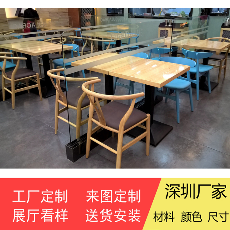 福捞宝水饺餐厅实木桌椅订做厂家