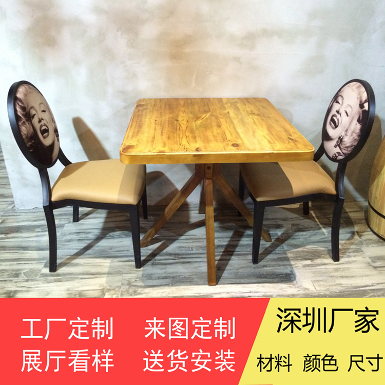 主题餐厅的桌椅实木桌子椅子加厚款式