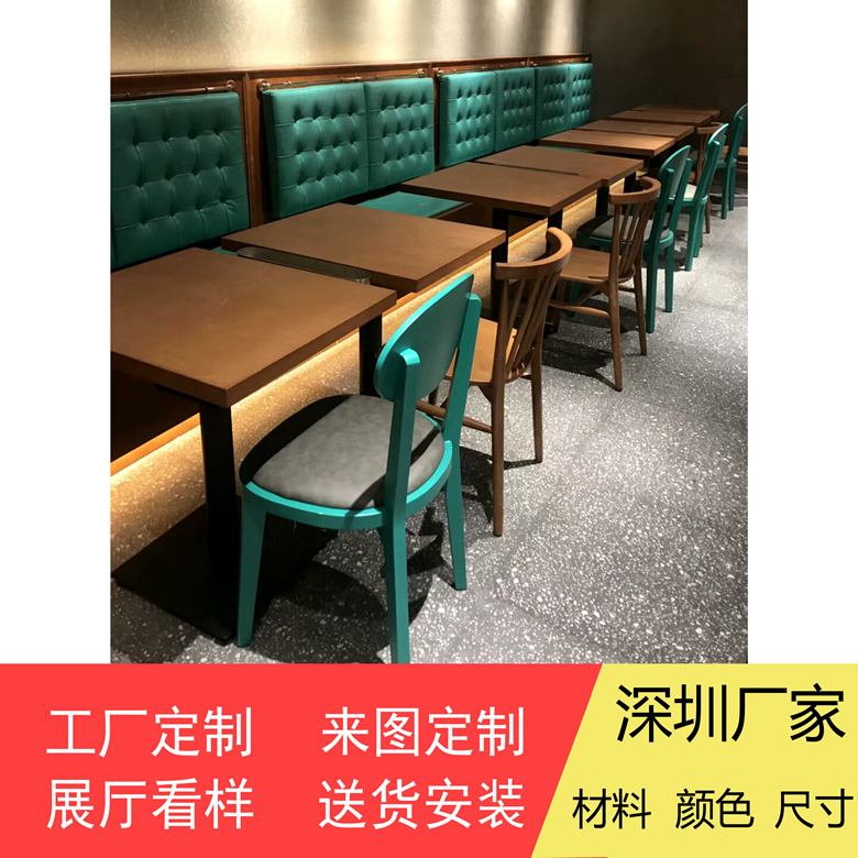 主题餐厅桌椅定做厂家深圳家私厂定做餐厅桌椅
