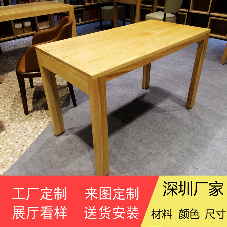 实木长桌简约实木款式四条腿餐桌