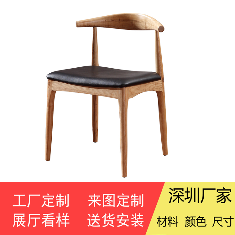 深圳家具厂定做餐桌椅