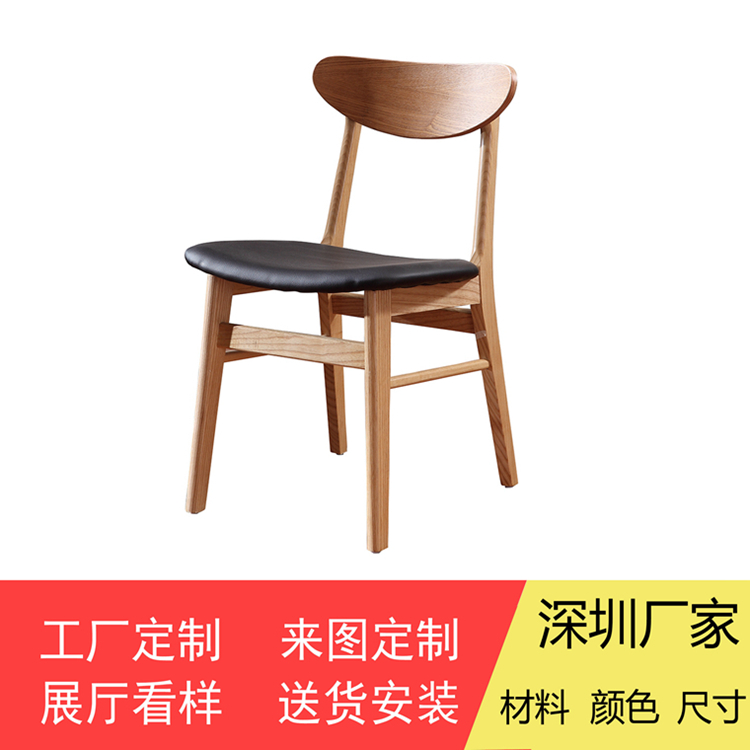 茶餐厅椅子