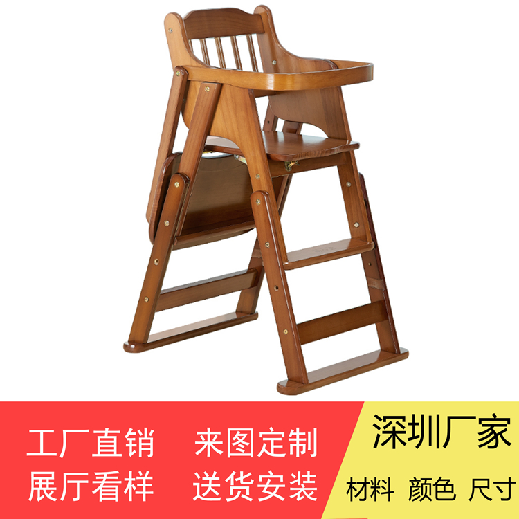 全实木BB椅子环保实木餐厅专用